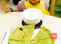 青汁鸡蛋饼的做法图解5