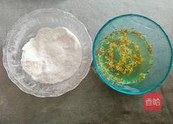 桂花糕的做法图解8