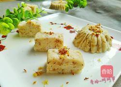 桂花糕的做法图解22