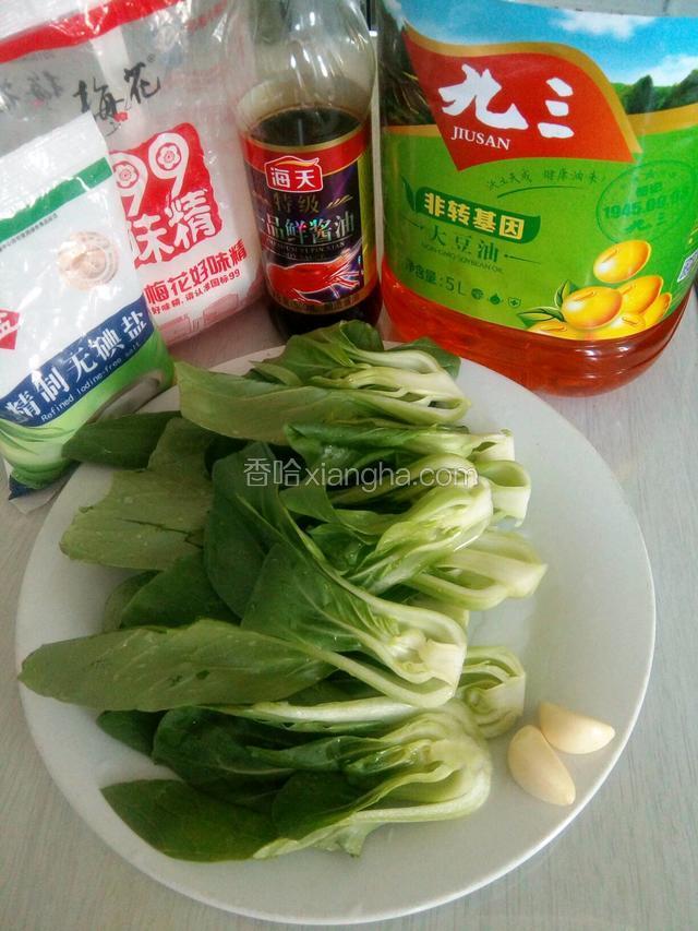 将油菜，去掉皮的大蒜洗净，油菜对半切开。