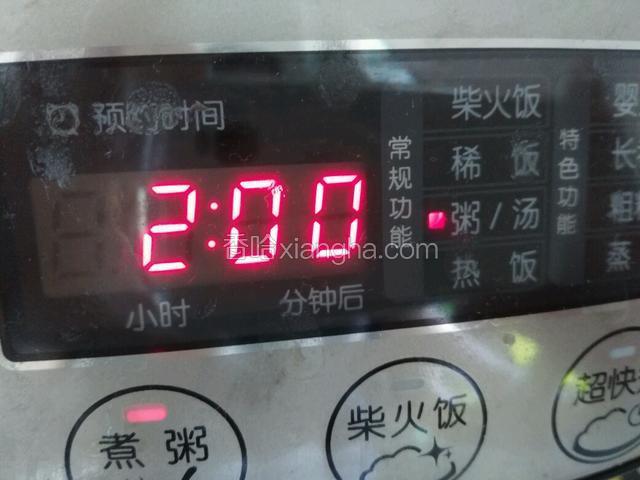 煲汤两个小时