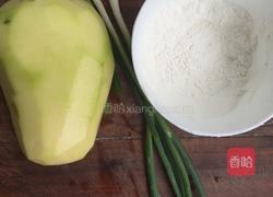 香炸土豆丝丸子的做法图解1