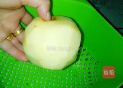 芋头苹果西米露的做法图解7