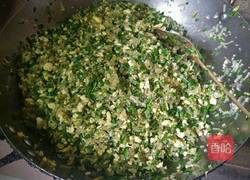 槐花饺子的做法图解9