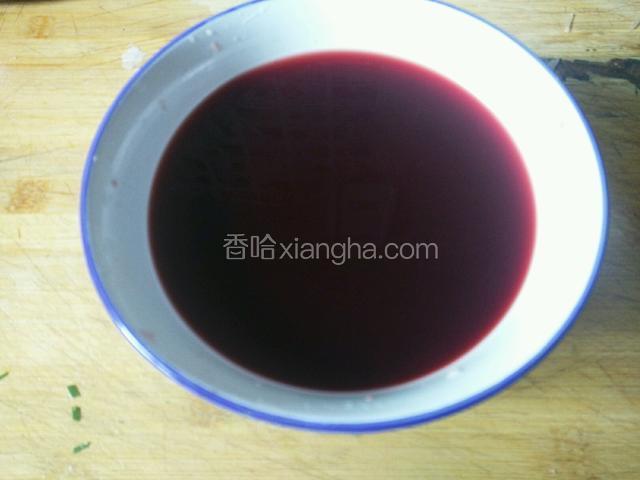 用过滤网把苋菜汁过滤出来！