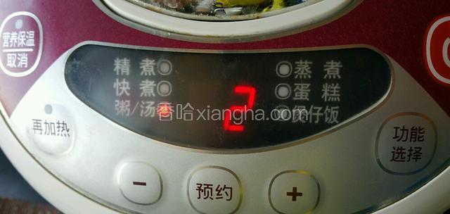 选择粥，汤程序