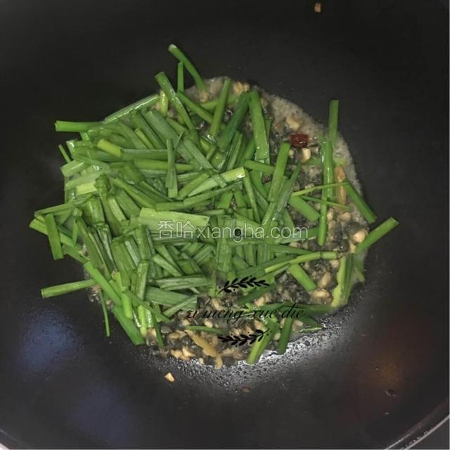 再放韭菜叶。