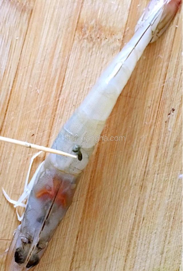 虾洗净剪去虾须去除虾肠
