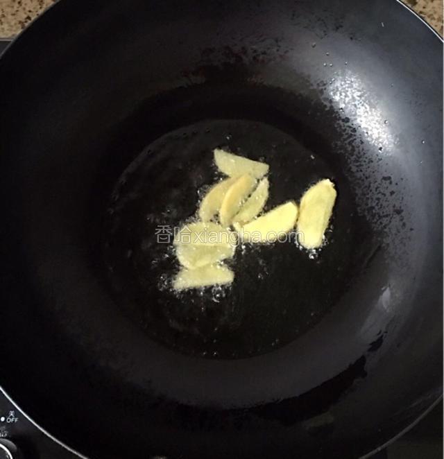 锅中放入少许油，油烧热后入姜片炒香