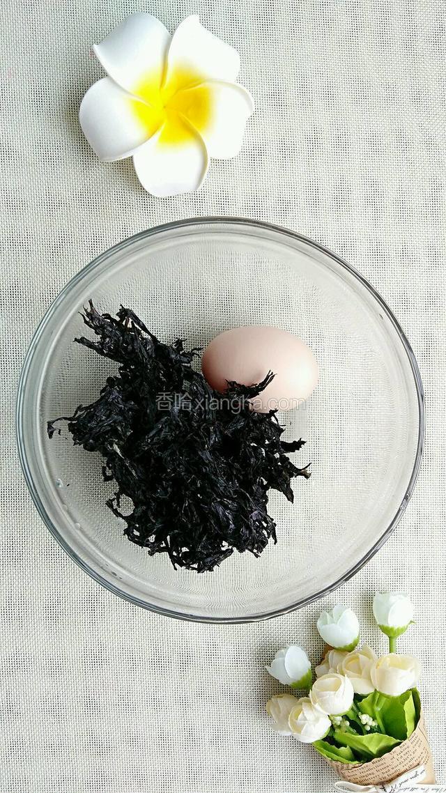 准备好所有原材料。