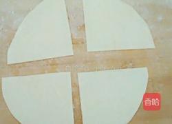 混沌的做法图解2