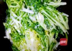 清炒苦菊的做法图解6