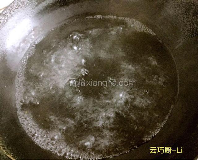 锅里加水，烧开关火。