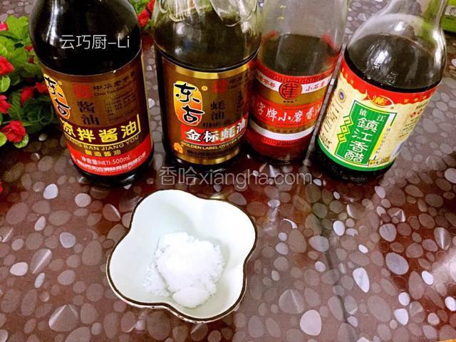 准备好调味品。香醋15克、蚝油10克、凉拌酱油10克、料酒10克、白糖15克。