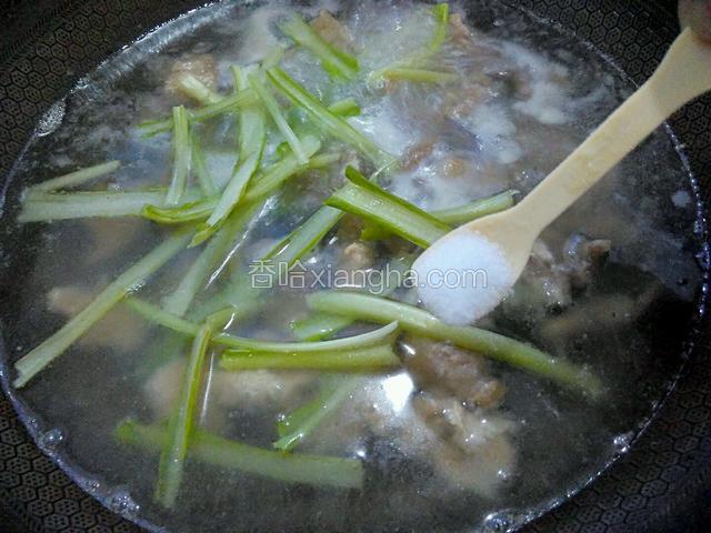 再加一勺盐，继续煮。