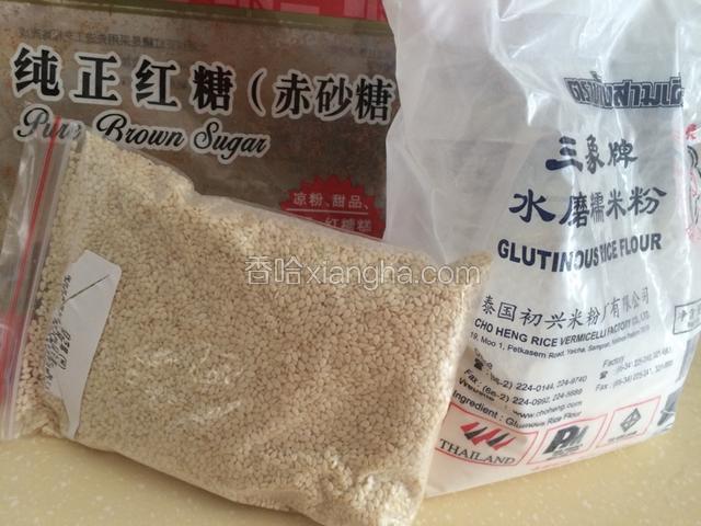准备好所有食材。