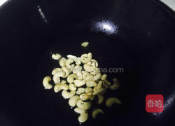 腰果虾仁的做法图解2