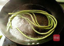 芝麻酱拌豆角的做法图解2