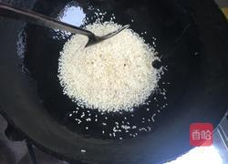 油茶面的做法图解3