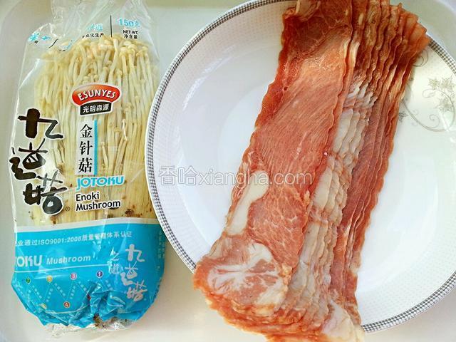 准备食材