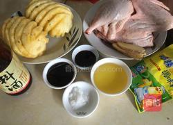 菠萝炒鸭的做法图解1