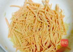粉蒸胡萝卜丝的做法图解3