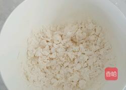 鸡蛋韭菜盒子的做法图解2