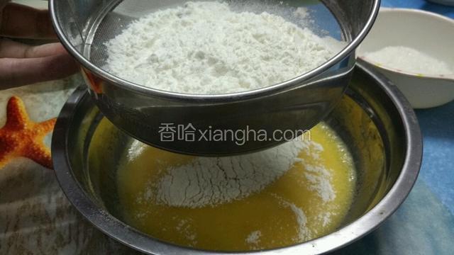 低粉过筛加入到蛋黄液中，上下翻拌均匀，不要搅拌，以免面糊会起筋