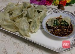 韭菜鸡肉馅饺子的做法图解14