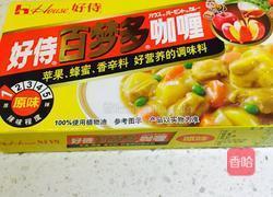 MIX咖喱牛腩的做法图解9