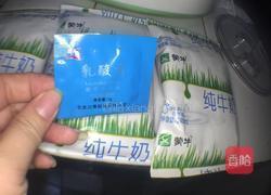 芒果酸奶的做法图解1