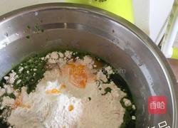 五彩蝴蝶面的做法图解2