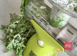 五彩蝴蝶面的做法图解4