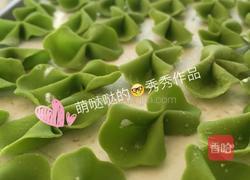 五彩蝴蝶面的做法图解7