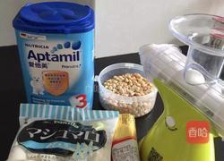 原味牛轧糖的做法图解1