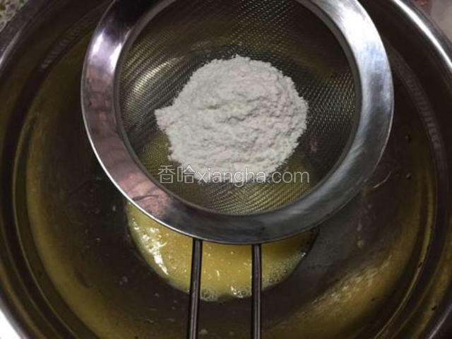 筛入低筋面粉（分两次筛入，每次筛入都要拌匀才能再筛入下一次）