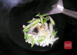 小炒地三鲜的做法图解4