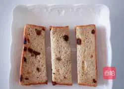 Illustration of how to make three-flavor whole wheat bread yogurt bars 1