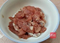 软炸里脊的做法图解3