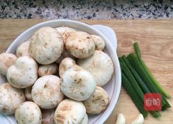 红烧口蘑的做法图解1