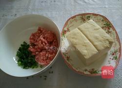 豆腐夹的做法图解1