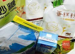 港式菠萝包的做法图解1