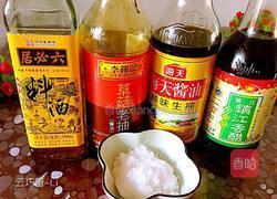 红烧猪尾的做法图解5