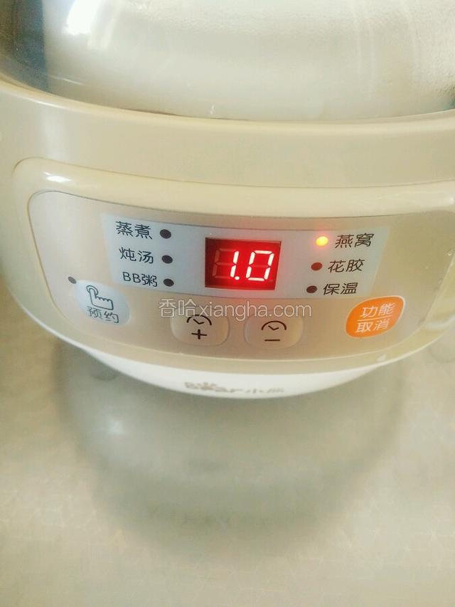 功能键选择燕窝，不要管它，十秒钟后自动开始工作。