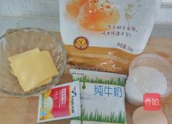 蜂蜜面包的做法图解1