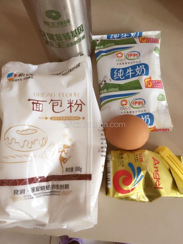 准备好以上材料