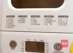 健康面包机面包的做法图解4