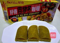 咖喱鸡肉饭的做法图解2