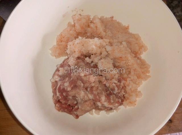 和肉馅混合