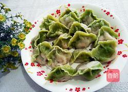 翡翠芸豆肉饺子的做法图解9